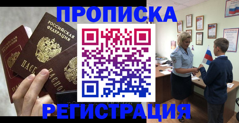 форма 3 в Мончегорске